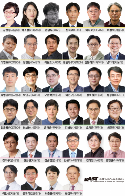 한국과학기술한림원 정회원 34명 선출…평균 55세·여성 2명
