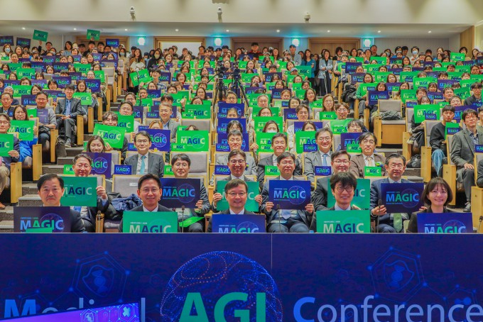 SNU Hospital and Naver unveil Korean-specific medical AI, KMed.ai, at a Medical AGI event. Photo courtesy of SNU Hospital.