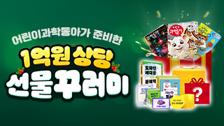 커머스/12월 본사신규