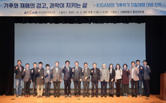 [사이언스게시판] 기후위기가 부른 '시스템 재난' 과학기술로 해법 찾는다 外