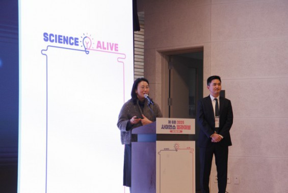 [사이언스얼라이브2025] 과학기술 연구성과 홍보 비결은 '스토리텔링·직... - 뉴스 썸네일 이미지