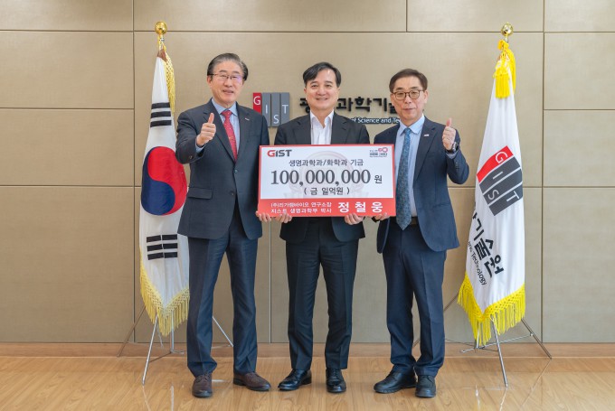 From left: GIST President Lim Ki-chul, Cheol-Woong Jung, Head of the ADC Research Center at LigaChem Biosciences, and Choi Eun-mo, Chairman of the GIST Development Foundation. Photo courtesy of GIST