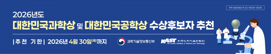 데일리/ 한림원