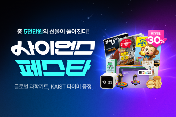 마케팅팀/4월 본사 신규