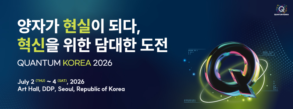 C비즈팀/김원태/퀀텀코리아