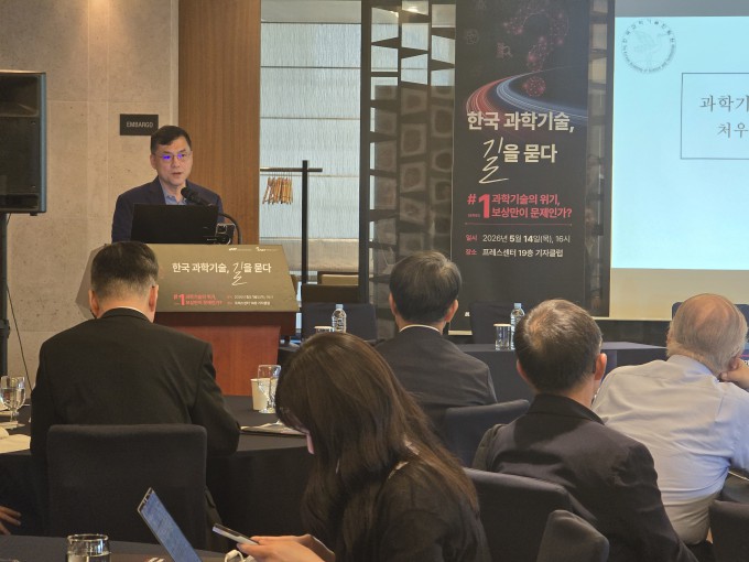 Park Bum-soon, a distinguished professor at the KAIST Graduate School of Science and Technology Policy, speaks at the 251st KAST Roundtable Forum held at the Korea Press Center Press Club in Seoul on the 14th. Photo by Cho Ga-hyun
