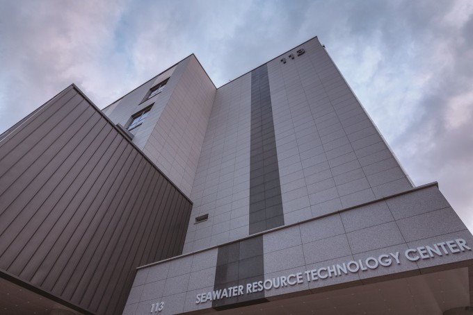 Exterior of the UNIST Research Center for Seawater Resources Technology. Photo courtesy of UNIST  