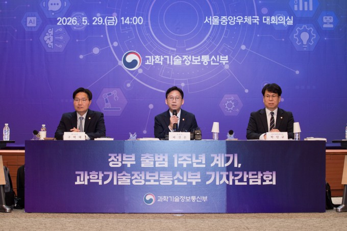 Vice Minister and Minister of Science and ICT Koh Jeong-hun speaks during a press conference marking the first anniversary of the government's launch at Seoul Central Post Office in Jung-gu, Seoul, on the afternoon of the 29th. From left: First Vice Minister Koo Hyuk-chae, Vice Minister Koh Jeong-hun, and Park In-kyu, Head of the Office of Science, Technology and Innovation Policy. Provided by the Ministry of Science and ICT
