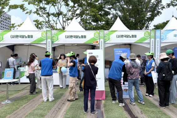 [의학바이오게시판] 한국당뇨협회, '당뇨 신호등' 선보여