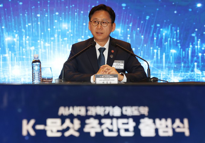 Vice Prime Minister and Minister of Science and ICT Bae Kyung-hoon speaks at the 'K-Moonshot Task Force Launch Ceremony' held at Dragon City in Yongsan-gu, Seoul, on the 27th.