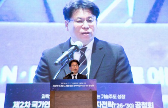 [사이언스게시판] 제2차 국가연구개발 중장기 투자전략 공청회 개최 外