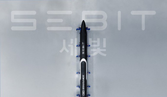 Suborbital Reusable Rockets Innospace to conduct first SEBIT suborbital rocket test flight in ...