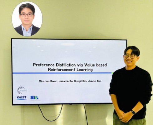 KAIST Develops AI Safety Verification Technology That Identifies Its Own Weaknesses