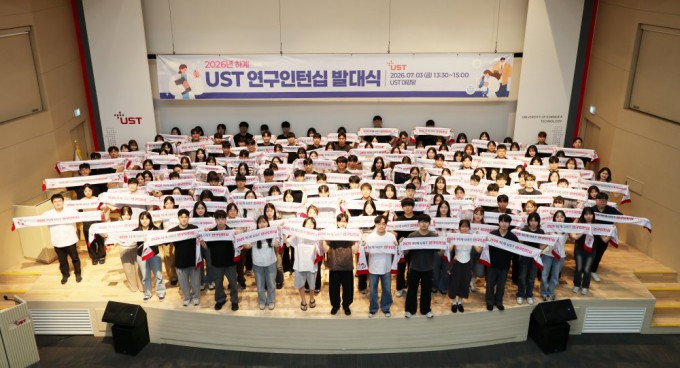 Provided by UST