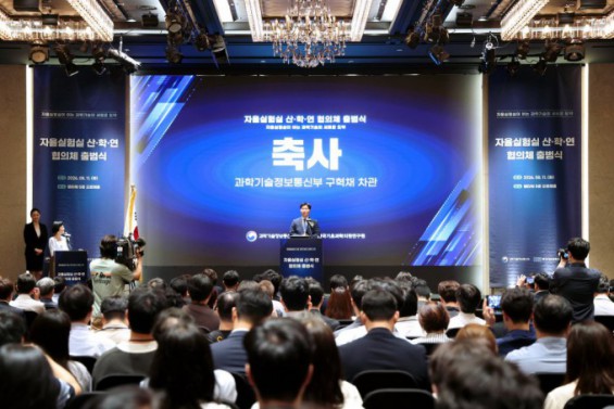 AI·로봇이 연구하는 '자율실험실'…"연구 전과정 이해하는 전문성 필요"