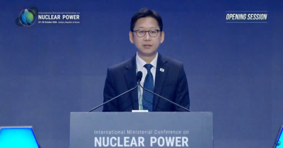 IAEA Ministerial Conference on Nuclear Power Opens in Incheon, Linking Korea’s Nuclear Capacity to Global New Reactor Demand