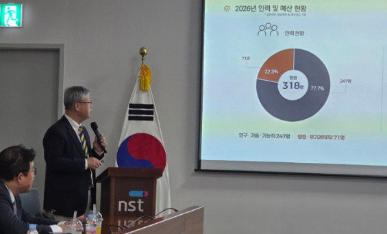 Research Update Image Korea Food Research Institute updates kimchi and gim standards to boost ...