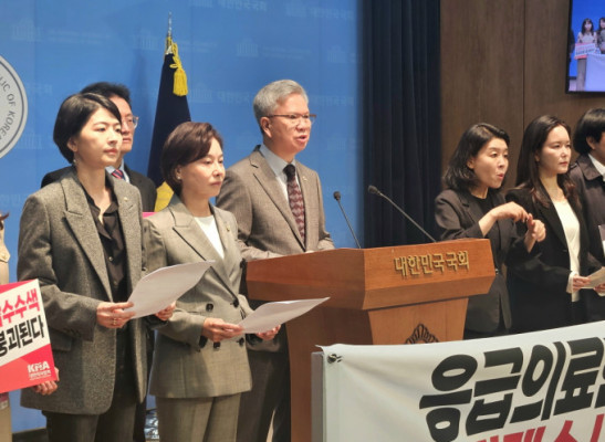 "My hands are shaking, I can't treat patients" — Seven pediatric emergency professors at Ajou University Hospital announce resignation after police raid
